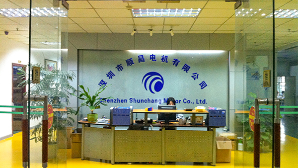 深圳市順昌電機有限公司網站上線了！