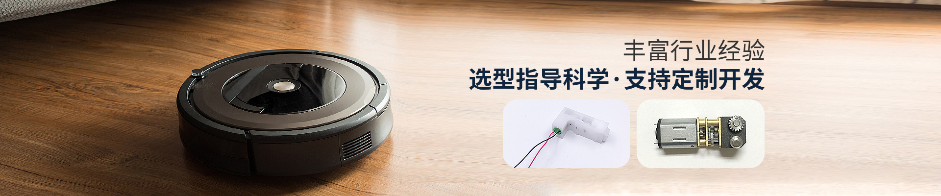 深圳順昌電機(jī)-豐富行業(yè)經(jīng)驗(yàn)，選型指導(dǎo)科學(xué)，支持定制開(kāi)發(fā)